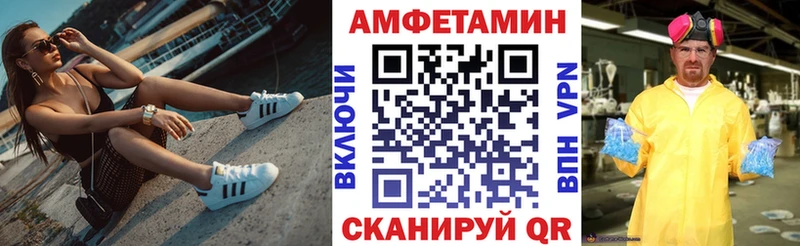Купить где  Порхов  АМФ Розовый 