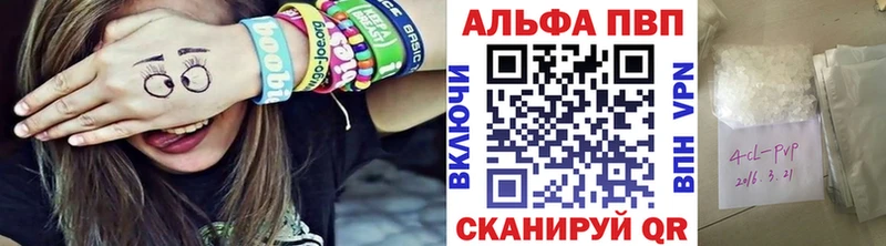 A-PVP СК Порхов