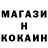 Первитин кристалл Grisha Kogevnikov