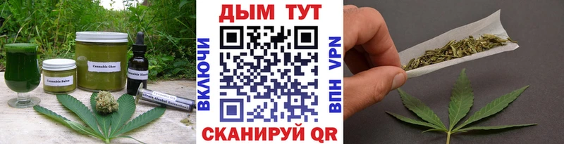 Купить закладки Порхов Еда ТГК марихуана