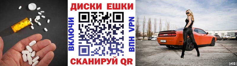 ЭКСТАЗИ Cube  Купить закладки  Порхов 