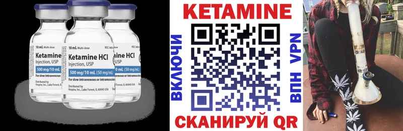 Купить  Порхов  КЕТАМИН ketamine 