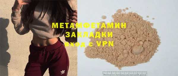 меф VHQ Дмитриев