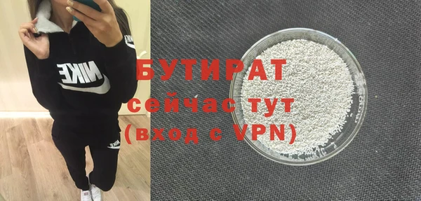 герыч Дмитровск