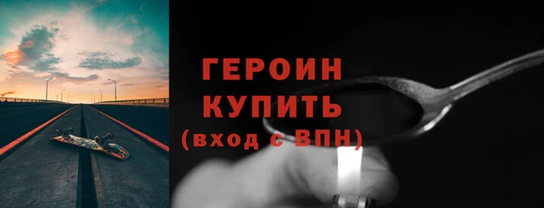 герыч Дмитровск