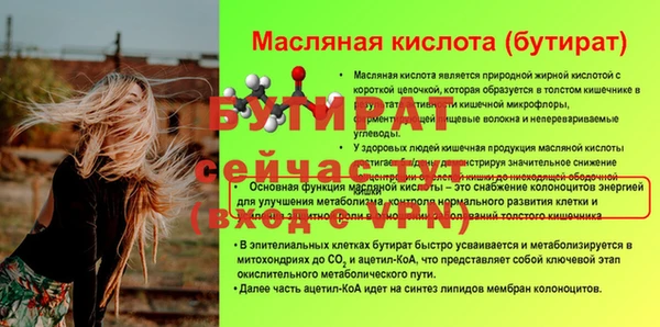 герыч Дмитровск