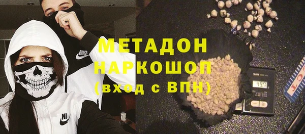 кокаин перу Дмитров