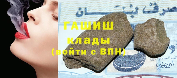 герыч Дмитровск