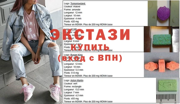 герыч Дмитровск