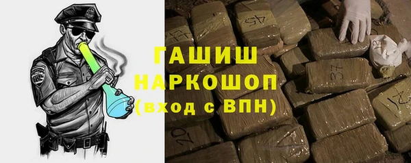 герыч Дмитровск