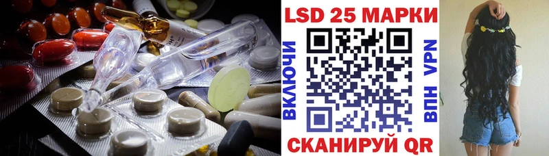 Лсд 25 экстази кислота  Купить  Порхов 