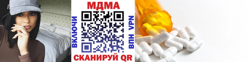 Купить  Порхов  МДМА кристаллы 