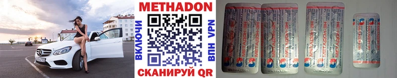 Купить закладки  Порхов  Метадон methadone 