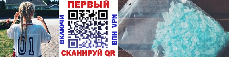 Первитин винт  Купить  Порхов 