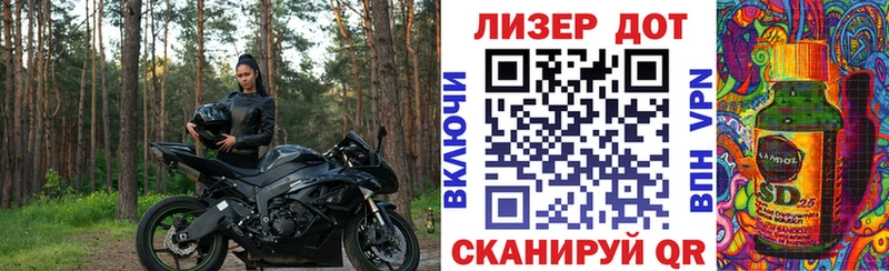 Марки 25I-NBOMe 1,5мг Порхов