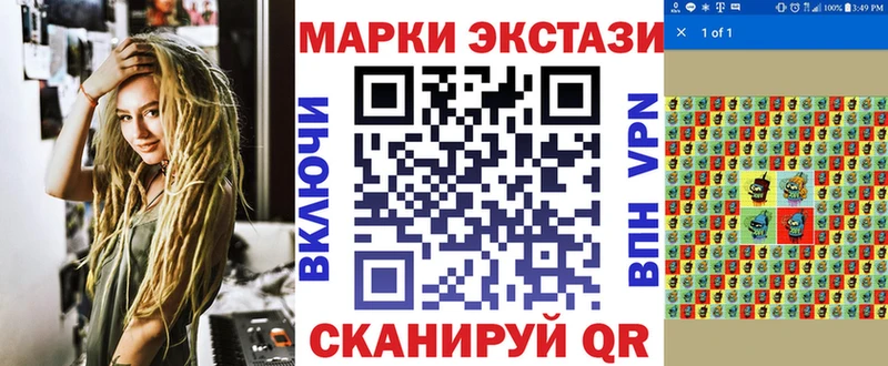 Купить где  Порхов  Марки 25I-NBOMe 1,8мг 